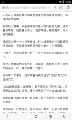 爱游戏体育官网赞助的马竞